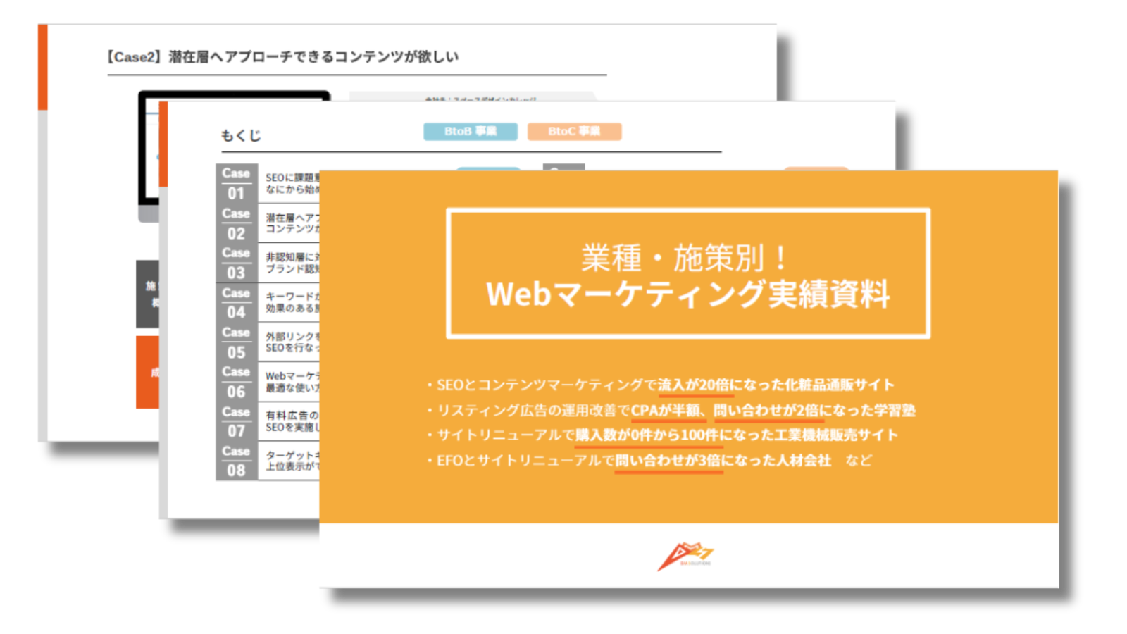 【岸川】デジ研先生解説画像 (3)