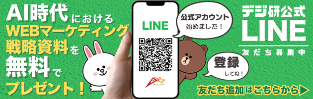 メインコンテンツ用_修正版